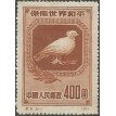 CHINA SL-1950/0057