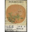 CHINA SL-1974/1895