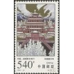 CHINA SL-1998/2888