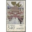 CHINA SL-1998/2888A