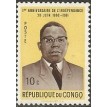 CONGO SL-1961/0381