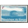 CONGO SL-1964/0499