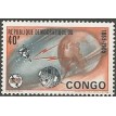 CONGO SL-1965/0541