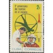 CUBA SL-1966/1091