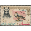 EA/AJMAN SL-1964/0018