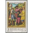 EA/MANAMA SL-1970/0367