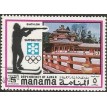 EA/MANAMA SL-1971/0501