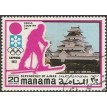 EA/MANAMA SL-1971/0507