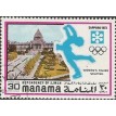 EA/MANAMA SL-1971/0509