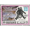 EA/MANAMA SL-1971/0510