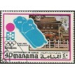 EA/MANAMA SL-1971/0511