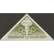 EA/SHARJAH SL-1964/0099