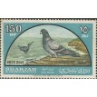 EA/SHARJAH SL-1965/C31A