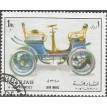 EA/SHARJAH SL-1972/1450