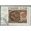 EQUADOR SL-1967/0759C