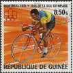 GUINÉ SL-1976/0713