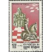 GUINÉ BISSAU SL-1983/0474