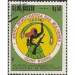 GUINÉ BISSAU SL-1983/0513