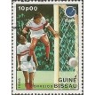 GUINÉ BISSAU SL-1988/0712