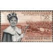 HAITI SL-1960/0459