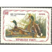 HAITI SL-9999/0049