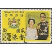 HONG KONG SL-1975/0305