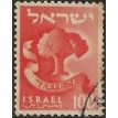 ISRAEL SL-1955/0112