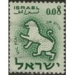 ISRAEL SL-1961/0194