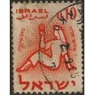 ISRAEL SL-1961/0195