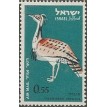 ISRAEL SL-1963/C34