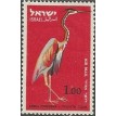 ISRAEL SL-1963/C36