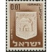 ISRAEL SL-1965/0276