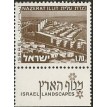 ISRAEL SL-1975/0472C