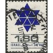 ISRAEL SL-1975/0584