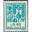 ISRAEL SL-1982/0805