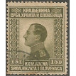 IUGOSLAVIA SL-1924_0036