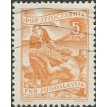 IUGOSLAVIA SL-1952/0345