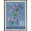 IUGOSLAVIA SL-1959/0538