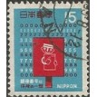 JAPÃO SL-1969/0998