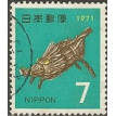 JAPÃO SL-1970/1050-RRC