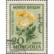 MONGÓLIA SL-1960/0198