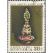 MONGÓLIA SL-1974/0813