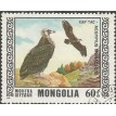 MONGÓLIA SL-1976/0918