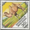 MONGÓLIA SL-1978/1041