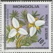 MONGÓLIA SL-1979/1055