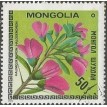 MONGÓLIA SL-1979/1057