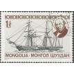 MONGÓLIA SL-1979/1077D