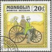 MONGÓLIA SL-1982/1234