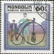 MONGÓLIA SL-1982/1237