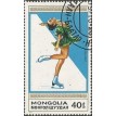 MONGÓLIA SL-1990/1779